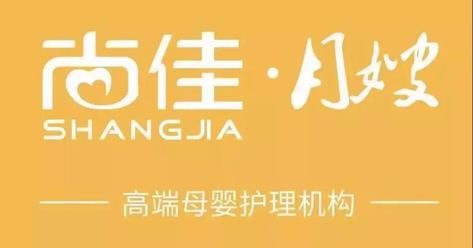 尚佳專業(yè)月嫂丨揪心丨母乳性黃疸什么時(shí)候才會(huì)退呀？