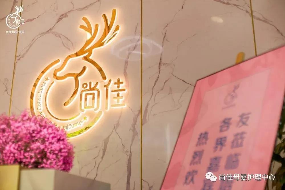 尚佳專業(yè)月嫂丨汕頭市護(hù)理學(xué)會(huì)和龍湖婦聯(lián)開展新生兒急救和母嬰護(hù)理講座，名額有限，趕緊預(yù)訂哦！